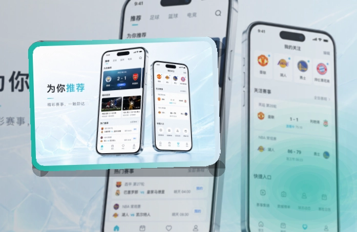 亚星官网 App下载入口,手机和网页版都方便 页面展示
